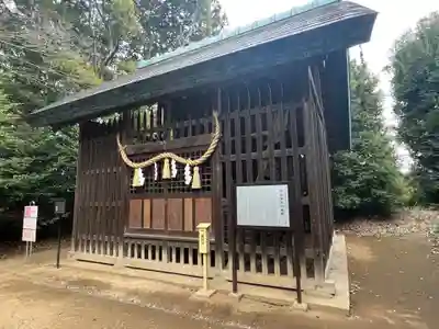中山神社(埼玉県)
