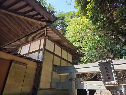 津久井浅間神社(神奈川県)