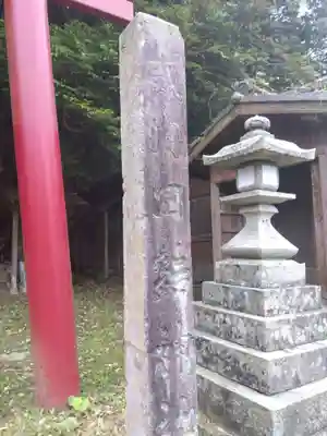 田結神社(福井県)
