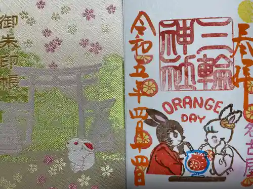 三輪神社(愛知県)