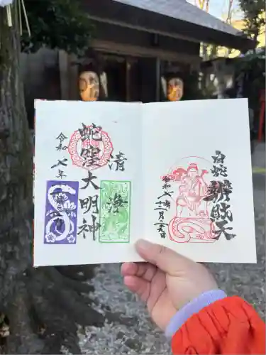 蛇窪神社(東京都)