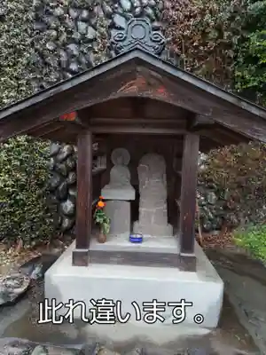 長泉院の末社・摂社