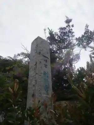 別願寺のその他建物