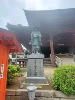 不動院(板橋不動尊)(茨城県)