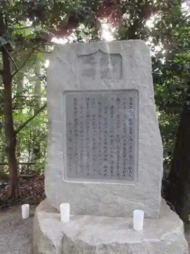 飛鳥坐神社(奈良県)