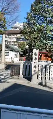 池袋氷川神社(東京都)