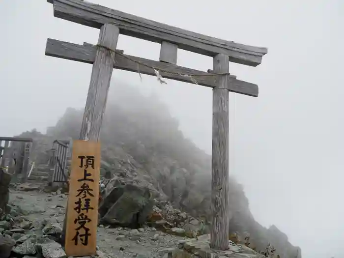 雄山神社峰本社の鳥居