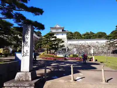 宮八幡神社(福島県)