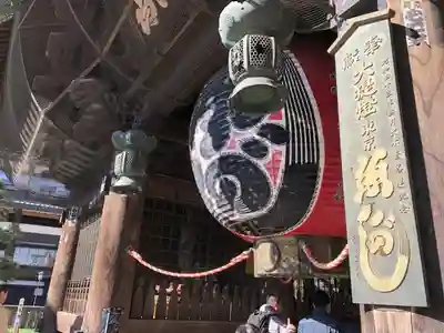 成田山新勝寺の山門・神門