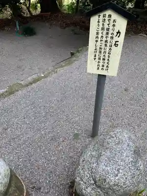 佐那神社のその他建物