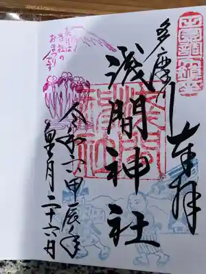 多摩川浅間神社(東京都)