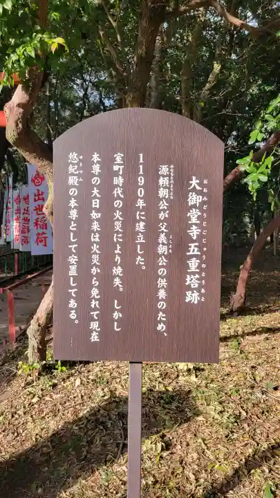 大御堂寺(野間大坊)の{uncategorized: "未分類", other: "その他", undefined: "問題あり", building: "その他建物", grave: "お墓", sacred_gate: "鳥居", guardian: "狛犬", statue: "像", buddha: "仏像", history: "歴史", nature: "自然", garden: "庭園", animal: "動物", pagoda: "塔", temizu: "手水舎", mountain_gate: "山門・神門", sanctuary: "本殿・本堂", subordinate: "末社・摂社", art: "芸術", scenery: "景色", jizo: "地蔵", ema: "絵馬", goshuin: "御朱印", omikuji: "おみくじ", items: "授与品その他", amulet: "お守り", goshuincho: "御朱印帳", eats: "食事", festival: "お祭り", votive_dance: "神楽", shichigosan: "七五三参", wedding: "結婚式", experience: "体験その他", initially: "初詣", around: "周辺", anti_infection: "感染症対策"}