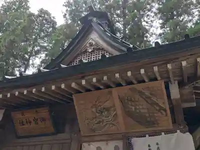 御岩神社のその他建物