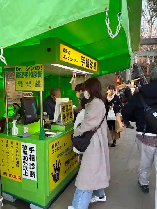 穴八幡宮(東京都)