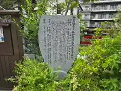 泰聖寺(大阪府)