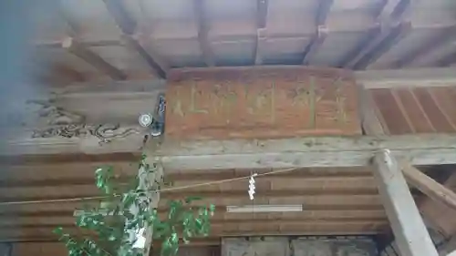 神渕神社のその他建物