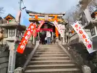 伏見稲荷大社の{uncategorized: "未分類", other: "その他", undefined: "問題あり", building: "その他建物", grave: "お墓", sacred_gate: "鳥居", guardian: "狛犬", statue: "像", buddha: "仏像", history: "歴史", nature: "自然", garden: "庭園", animal: "動物", pagoda: "塔", temizu: "手水舎", mountain_gate: "山門・神門", sanctuary: "本殿・本堂", subordinate: "末社・摂社", art: "芸術", scenery: "景色", jizo: "地蔵", ema: "絵馬", goshuin: "御朱印", omikuji: "おみくじ", items: "授与品その他", amulet: "お守り", goshuincho: "御朱印帳", eats: "食事", festival: "お祭り", votive_dance: "神楽", shichigosan: "七五三参", wedding: "結婚式", experience: "体験その他", initially: "初詣", around: "周辺", anti_infection: "感染症対策"}