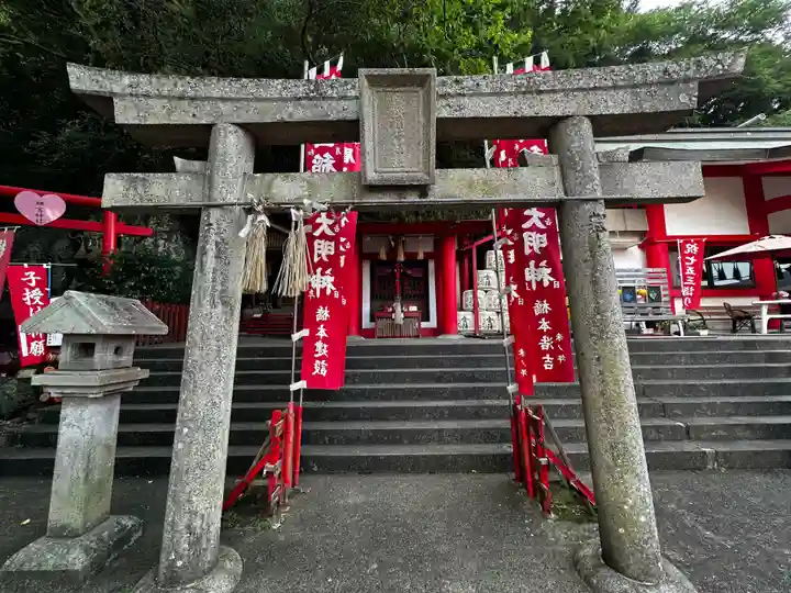 徳島眉山天神社(徳島県)