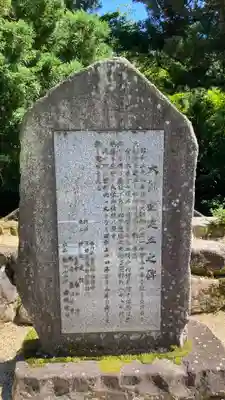 大窪寺(香川県)