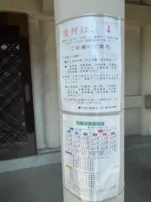 中野天満神社(香川県)