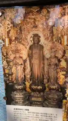 報恩寺(京都府)