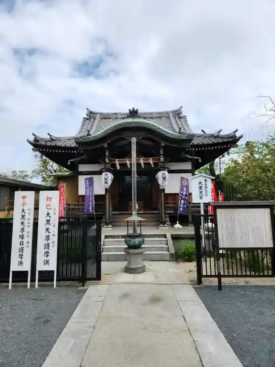 寛永寺不忍池弁天堂の{uncategorized: "未分類", other: "その他", undefined: "問題あり", building: "その他建物", grave: "お墓", sacred_gate: "鳥居", guardian: "狛犬", statue: "像", buddha: "仏像", history: "歴史", nature: "自然", garden: "庭園", animal: "動物", pagoda: "塔", temizu: "手水舎", mountain_gate: "山門・神門", sanctuary: "本殿・本堂", subordinate: "末社・摂社", art: "芸術", scenery: "景色", jizo: "地蔵", ema: "絵馬", goshuin: "御朱印", omikuji: "おみくじ", items: "授与品その他", amulet: "お守り", goshuincho: "御朱印帳", eats: "食事", festival: "お祭り", votive_dance: "神楽", shichigosan: "七五三参", wedding: "結婚式", experience: "体験その他", initially: "初詣", around: "周辺", anti_infection: "感染症対策"}