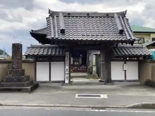 上行寺(神奈川県)