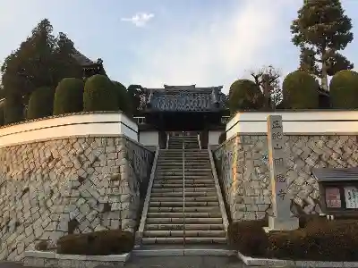 明徳寺の建物その他