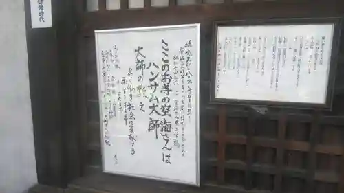 長建寺のその他建物