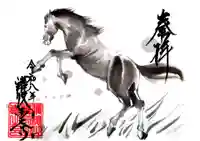 護国之寺(岐阜県)