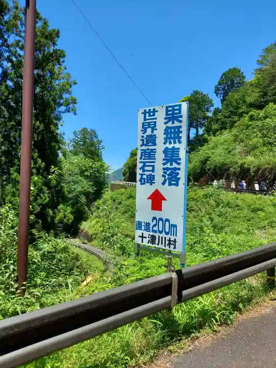 玉置神社の{uncategorized: "未分類", other: "その他", undefined: "問題あり", building: "その他建物", grave: "お墓", sacred_gate: "鳥居", guardian: "狛犬", statue: "像", buddha: "仏像", history: "歴史", nature: "自然", garden: "庭園", animal: "動物", pagoda: "塔", temizu: "手水舎", mountain_gate: "山門・神門", sanctuary: "本殿・本堂", subordinate: "末社・摂社", art: "芸術", scenery: "景色", jizo: "地蔵", ema: "絵馬", goshuin: "御朱印", omikuji: "おみくじ", items: "授与品その他", amulet: "お守り", goshuincho: "御朱印帳", eats: "食事", festival: "お祭り", votive_dance: "神楽", shichigosan: "七五三参", wedding: "結婚式", experience: "体験その他", initially: "初詣", around: "周辺", anti_infection: "感染症対策"}
