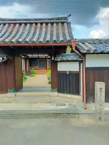 西願寺(奈良県)