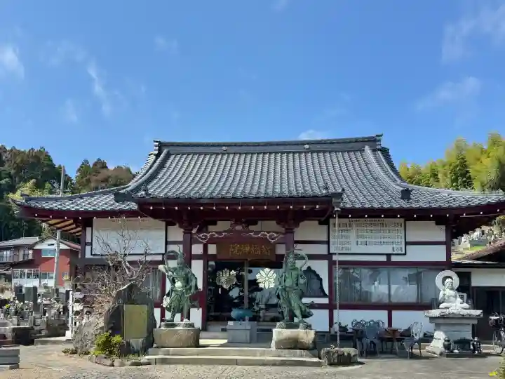 智福院の{uncategorized: "未分類", other: "その他", undefined: "問題あり", building: "その他建物", grave: "お墓", sacred_gate: "鳥居", guardian: "狛犬", statue: "像", buddha: "仏像", history: "歴史", nature: "自然", garden: "庭園", animal: "動物", pagoda: "塔", temizu: "手水舎", mountain_gate: "山門・神門", sanctuary: "本殿・本堂", subordinate: "末社・摂社", art: "芸術", scenery: "景色", jizo: "地蔵", ema: "絵馬", goshuin: "御朱印", omikuji: "おみくじ", items: "授与品その他", amulet: "お守り", goshuincho: "御朱印帳", eats: "食事", festival: "お祭り", votive_dance: "神楽", shichigosan: "七五三参", wedding: "結婚式", experience: "体験その他", initially: "初詣", around: "周辺", anti_infection: "感染症対策"}