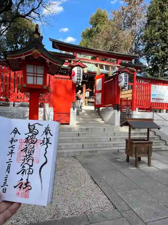 馬橋稲荷神社(東京都)