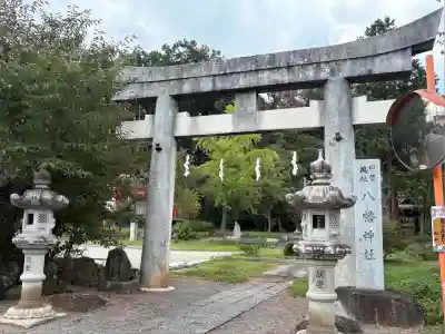 甲斐総社八幡神社(山梨県)