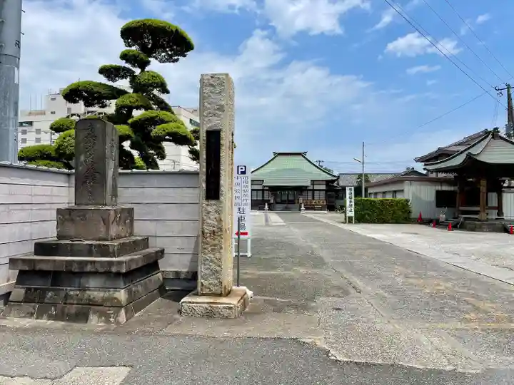 成就寺(千葉県)