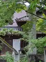 立本寺のその他建物