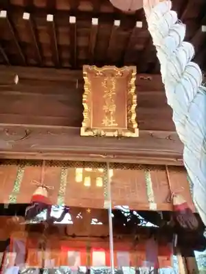 久我山稲荷神社(東京都)