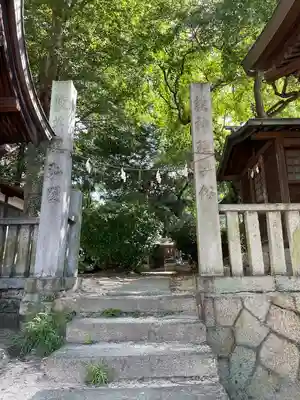 糸碕神社(広島県)