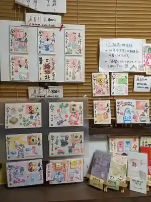 三輪神社(愛知県)