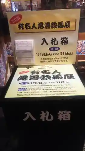 稲毛神社(神奈川県)