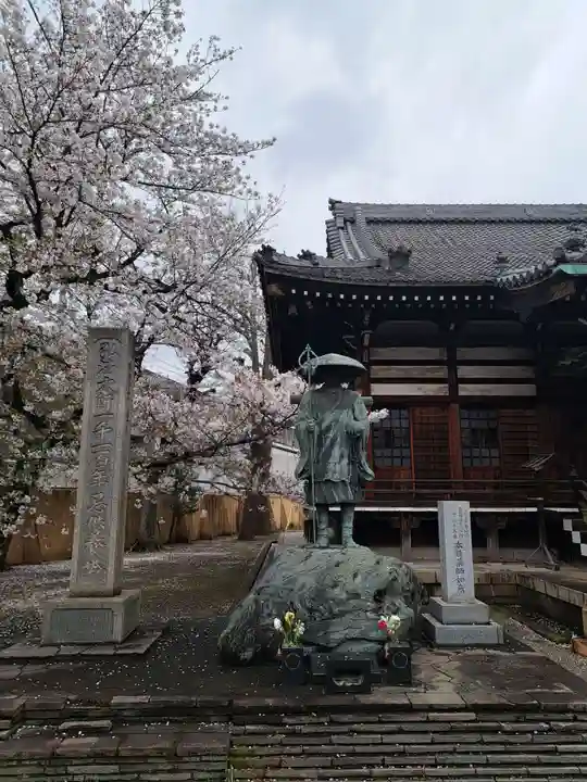 寳幢院(東京都)