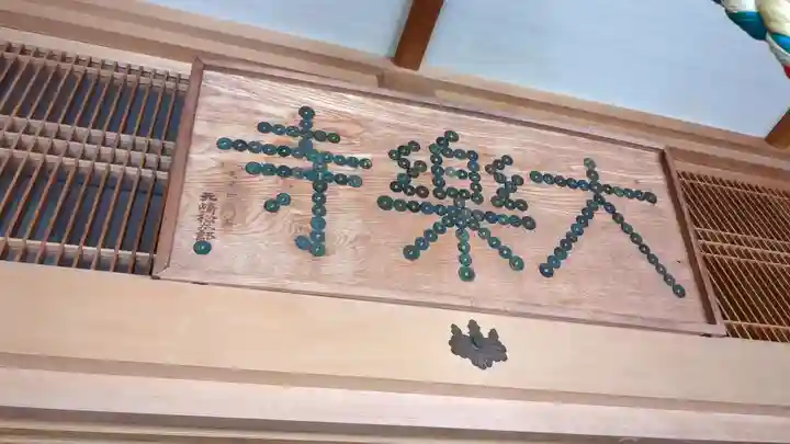 大楽寺の本殿・本堂