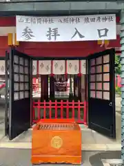 日枝神社の本殿