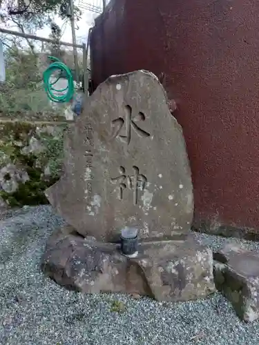山神神社(神奈川県)
