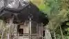 戸隠神社九頭龍社(長野県)