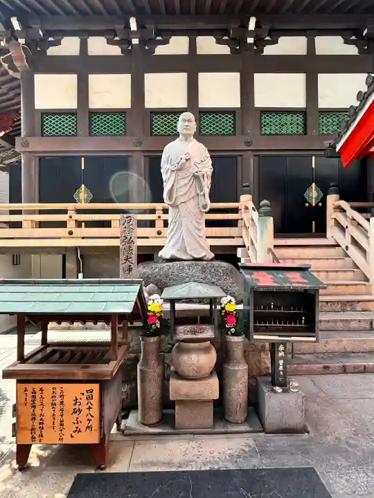 太融寺の{uncategorized: "未分類", other: "その他", undefined: "問題あり", building: "その他建物", grave: "お墓", sacred_gate: "鳥居", guardian: "狛犬", statue: "像", buddha: "仏像", history: "歴史", nature: "自然", garden: "庭園", animal: "動物", pagoda: "塔", temizu: "手水舎", mountain_gate: "山門・神門", sanctuary: "本殿・本堂", subordinate: "末社・摂社", art: "芸術", scenery: "景色", jizo: "地蔵", ema: "絵馬", goshuin: "御朱印", omikuji: "おみくじ", items: "授与品その他", amulet: "お守り", goshuincho: "御朱印帳", eats: "食事", festival: "お祭り", votive_dance: "神楽", shichigosan: "七五三参", wedding: "結婚式", experience: "体験その他", initially: "初詣", around: "周辺", anti_infection: "感染症対策"}