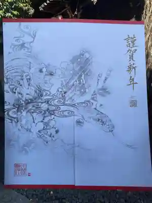 小野照崎神社(東京都)