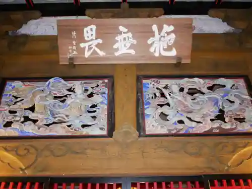 水潜寺の本殿・本堂