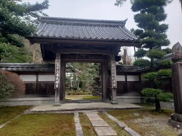 東光寺の山門・神門